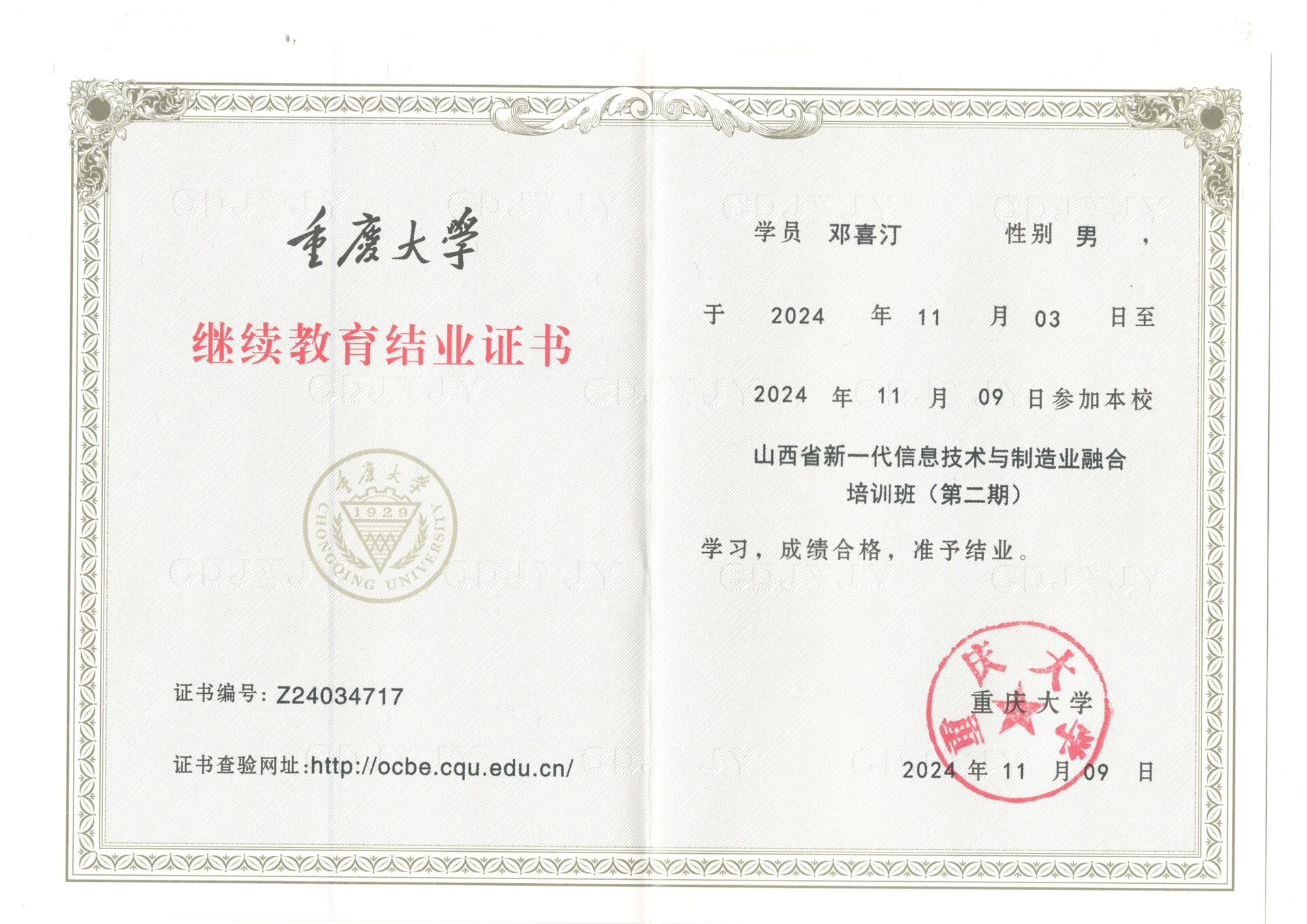 &#66;&#20307;&#32946;&#65288;&#66;&#83;&#112;&#111;&#114;&#116;&#115;&#65289;&#23448;&#26041;&#32593;&#31449;
