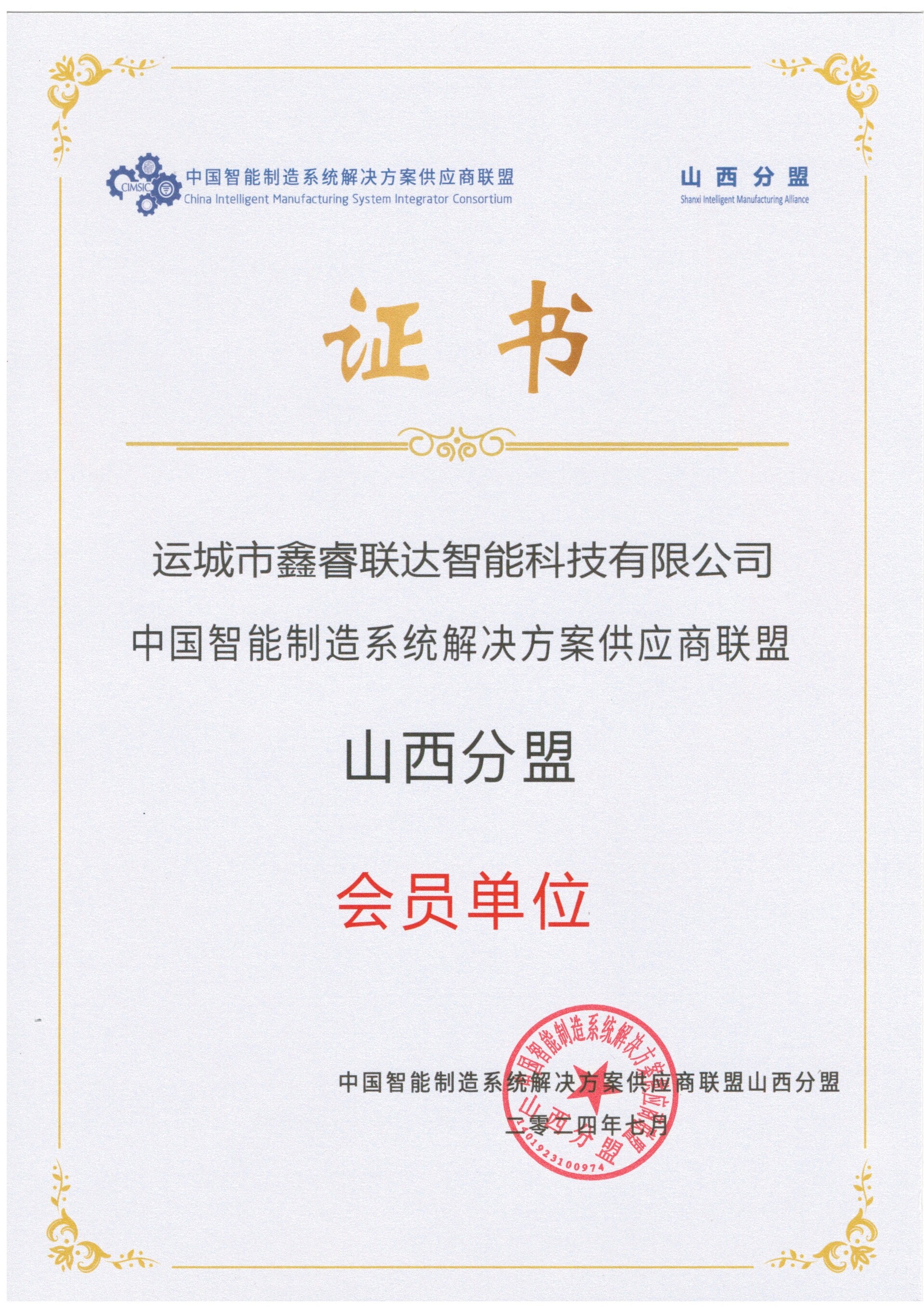 &#66;&#20307;&#32946;&#65288;&#66;&#83;&#112;&#111;&#114;&#116;&#115;&#65289;&#23448;&#26041;&#32593;&#31449;